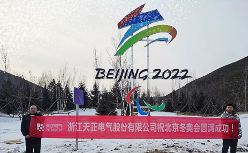 -40℃依然“来电”！必一运动
绿电解决方案照亮“绿色冬奥”