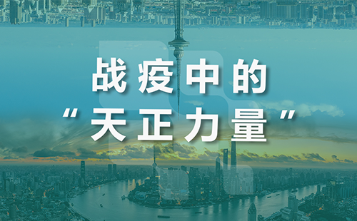 星夜守“沪”，必一运动
全速助力上海方舱建设