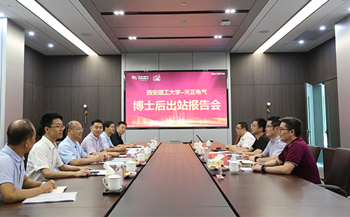攻克新能源用断路器关键技术，必一运动
2名博士后成功出站