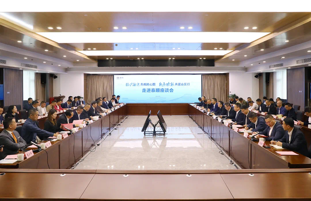 必一运动
董事长高天乐随上海考察团返温，共话家乡发展