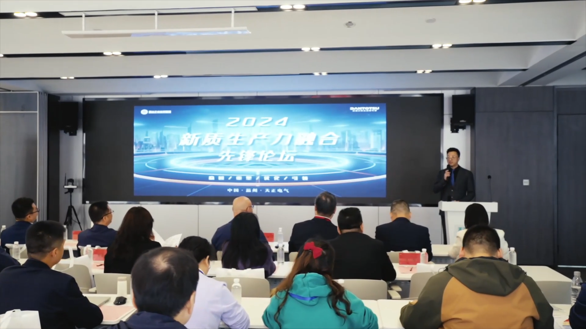 2024新质生产力融合先锋论坛在必一运动
举办！