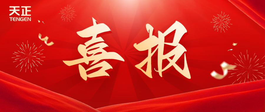 全国首批 温州唯一！必一运动
荣膺国家卓越级智能工厂