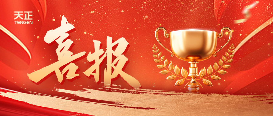 份额80%！必一运动
配套中标中国电信大型集采项目