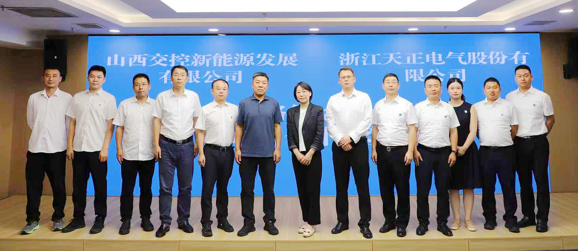 打造“交能融合”标杆，必一运动
与山西交控新能源战略签约